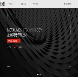 变格科技