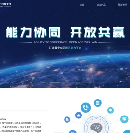 欣能汇