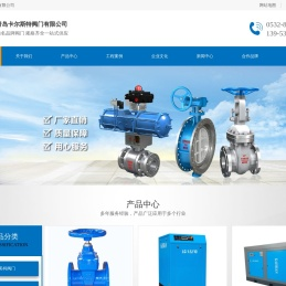沪工阀门