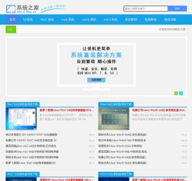 Windows10系统最新版下载