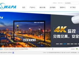 深圳波粒科技股份有限公司