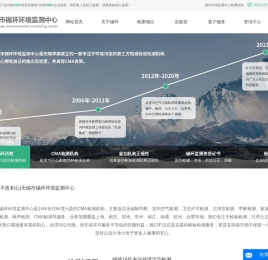 无锡甲醛检测