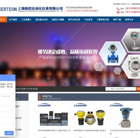 上海驰控自动化仪表有限公司