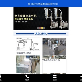 无尘投料站