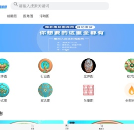 翰林图库网