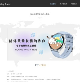 珠海市趣境网络工作室