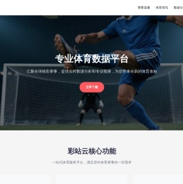 州运宝