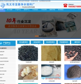 纤维球滤料厂家