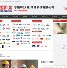 清洗机