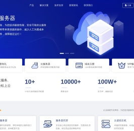 天寻网络
