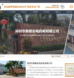 全自动绕线机