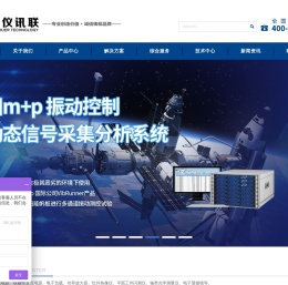北京中仪讯联科技有限公司