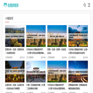 去遨游