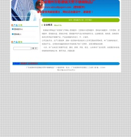 壁纸配件