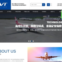成都动视时代科技有限公司