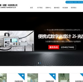 科品斯（成都）科技有限公司
