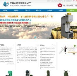 数控液压机,伺服压力机,龙门框架液压机