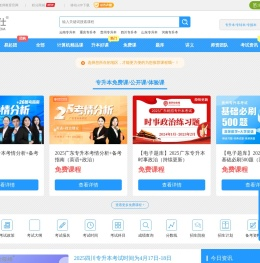 易学仕在线