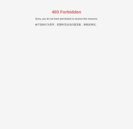 北京星和众工设备技术股份有限公司