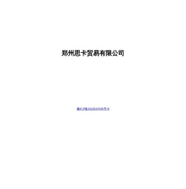 一清POS机,品牌POS机办理,POS机常见问题,POS机售后