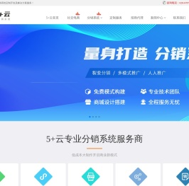 四川五佳网络科技有限公司