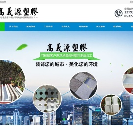 青岛隔离墩
