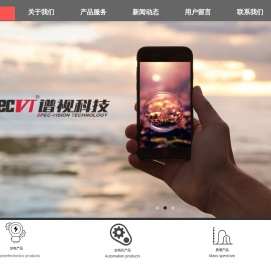 谱视科技官网