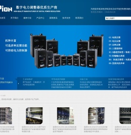 韩国PION电力控制器