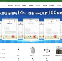 云飞科技