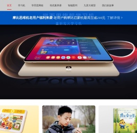 学而思官网