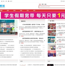 邯郸城