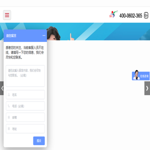 蠕动泵厂家
