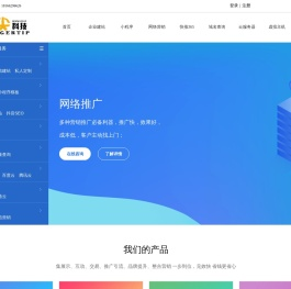 指尖科技