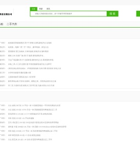 峰回在线（海南）科技有限公司