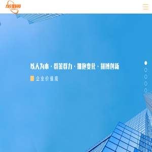 深圳市九行星科技有限公司