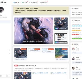 我在人间凑数的日子