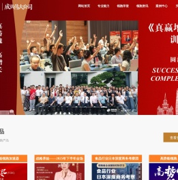 江苏领跑者企业管理咨询有限公司