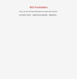 江苏盐道物流股份有限公司