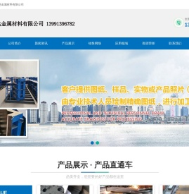 西安钢板加工,钢板折弯,西安焊接加工,西安钢材加工,西安机械加工