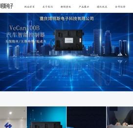 星域游戏网