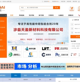 易耐网