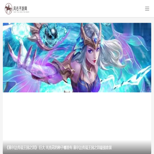 荞妤科技