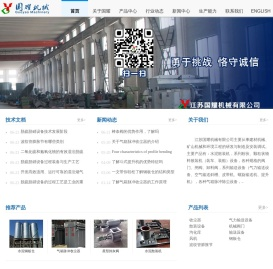 收尘器
