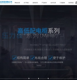 南京德力川自动化科技有限公司