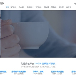 昆明急用钱空放