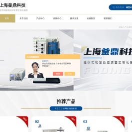磁子搅拌反应釜