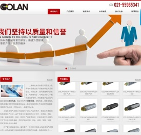 耐磨电缆,控制电缆,欧标电缆,伺服电机电缆