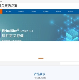 超融合,超融合案例,联云计算案例,AIO云计算,私有云案例