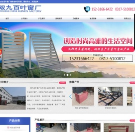 百叶窗