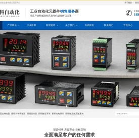 阳明固态继电器